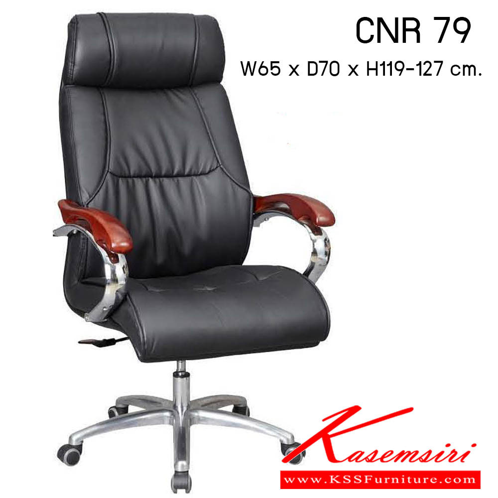 65900022::CNR 79::เก้าอี้สำนักงาน รุ่น CNR 79  ขนาด : W65x D70 x H119-127 cm. . เก้าอี้สำนักงาน ซีเอ็นอาร์ เก้าอี้สำนักงาน (พนักพิงสูง)